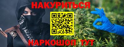 мефедрон VHQ Наро-Фоминск