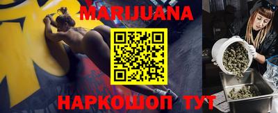 мефедрон VHQ Наро-Фоминск