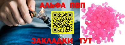 спайс Нальчик
