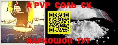 мефедрон VHQ Наро-Фоминск