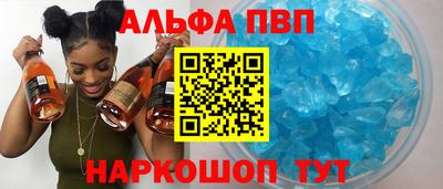 спайс Нальчик