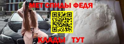 спайс Нальчик