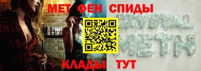 мефедрон VHQ Наро-Фоминск
