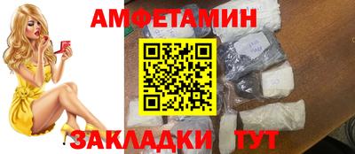 спайс Нальчик