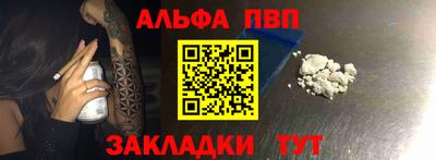 мефедрон VHQ Наро-Фоминск