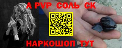 мефедрон VHQ Наро-Фоминск