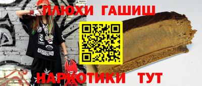мефедрон VHQ Наро-Фоминск