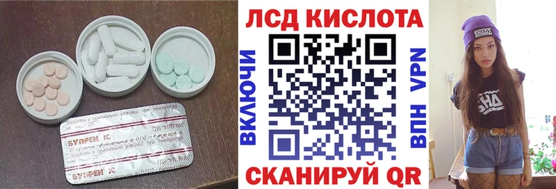Лсд 25 экстази кислота  наркота  Чебоксары 