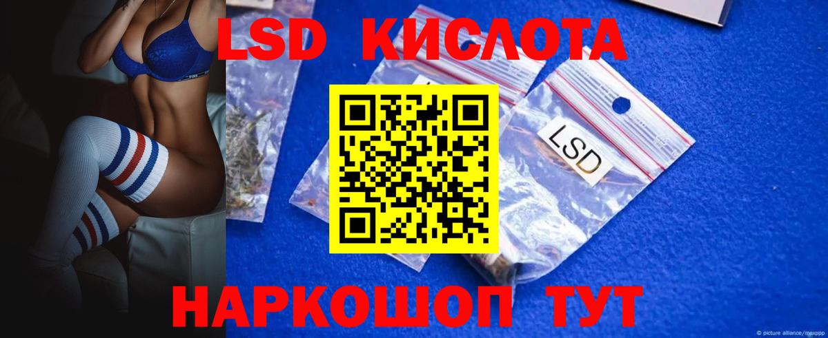 Лсд 25 экстази кислота  Вход с VPN  LSD-25 экстази кислота  Чебоксары 