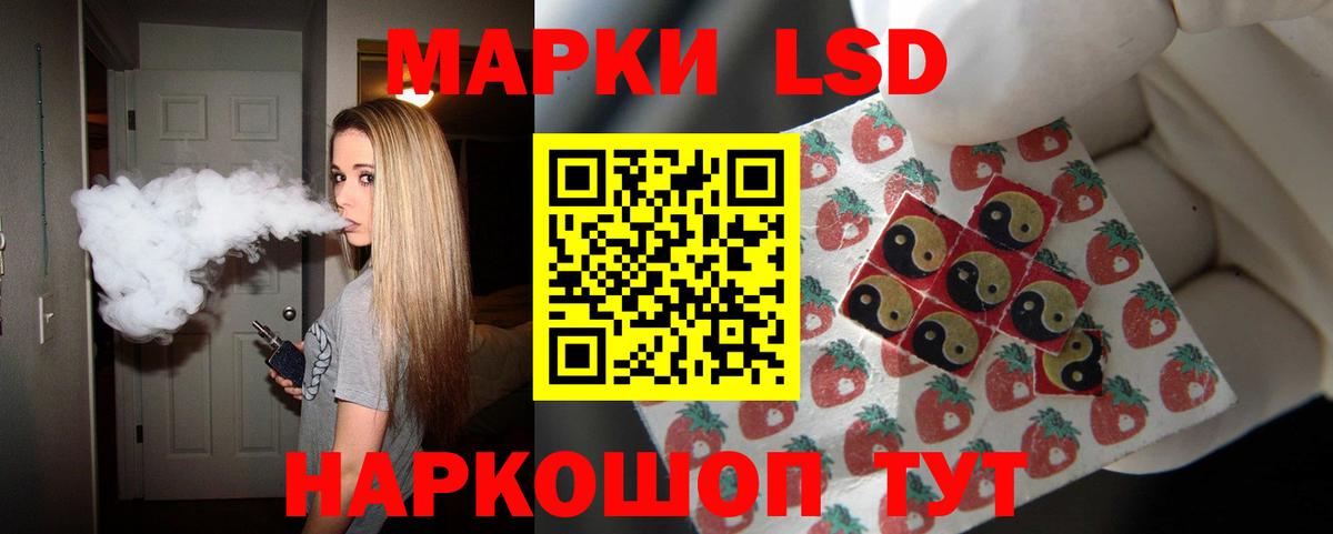 ЛСД экстази кислота Чебоксары