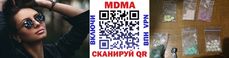 MDMA VHQ OMG ссылка Чебоксары купить сайты