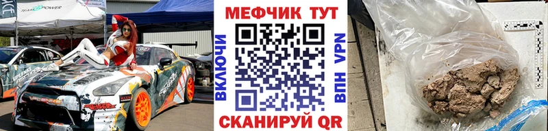продажа наркотиков  hydra онион  МЯУ-МЯУ мука  Чебоксары 