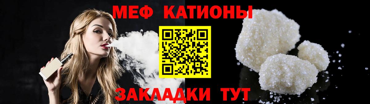 Меф mephedrone  Вход с VPN  Чебоксары  Меф  МЕФ мука 