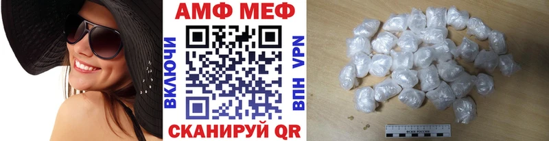 МЕТАМФЕТАМИН кристалл Чебоксары