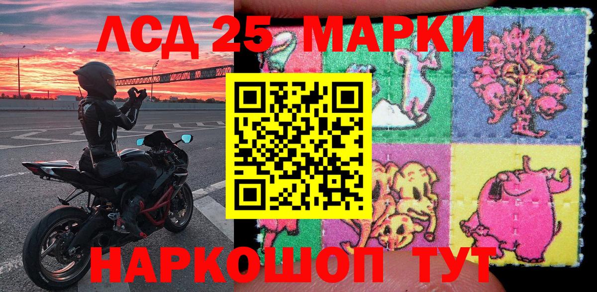Марки N-bome 1,8мг  Марки N-bome 1,8мг  Марки N-bome  Вход с VPN  Чебоксары 