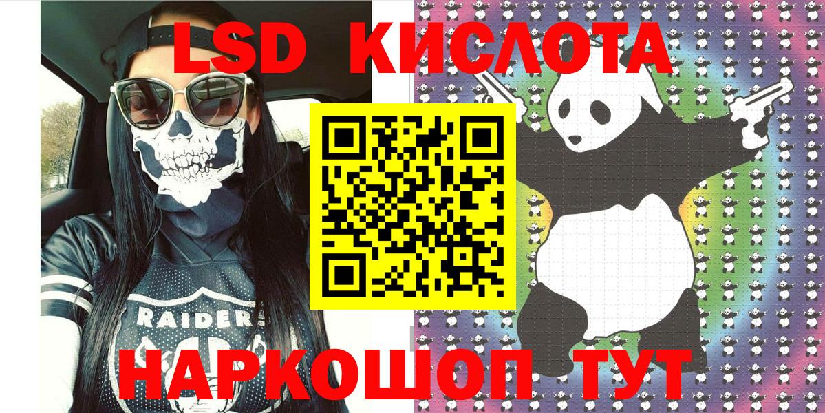 Марки 25I-NBOMe 1500мкг Чебоксары