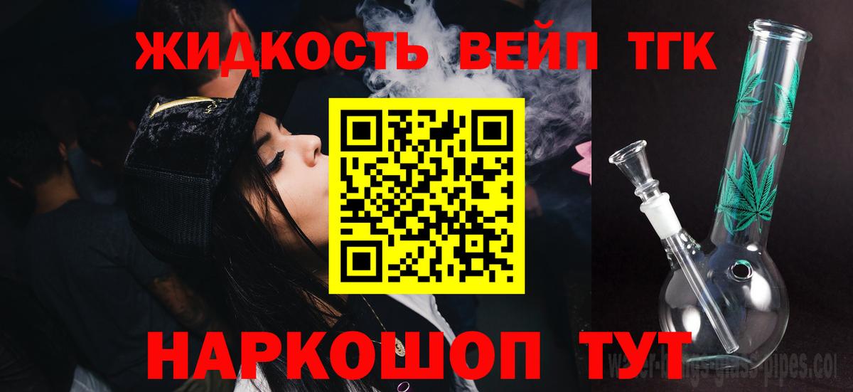 где купить наркоту  ТГК гашишное масло  Вход с VPN  Чебоксары 