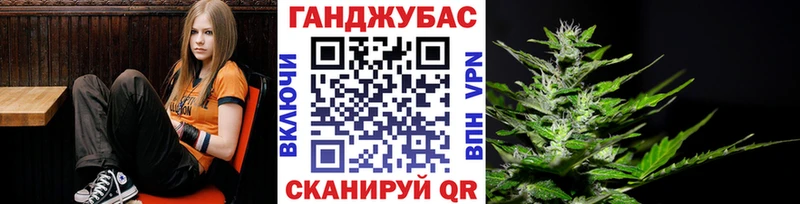 Канабис конопля  купить наркотик  Чебоксары 