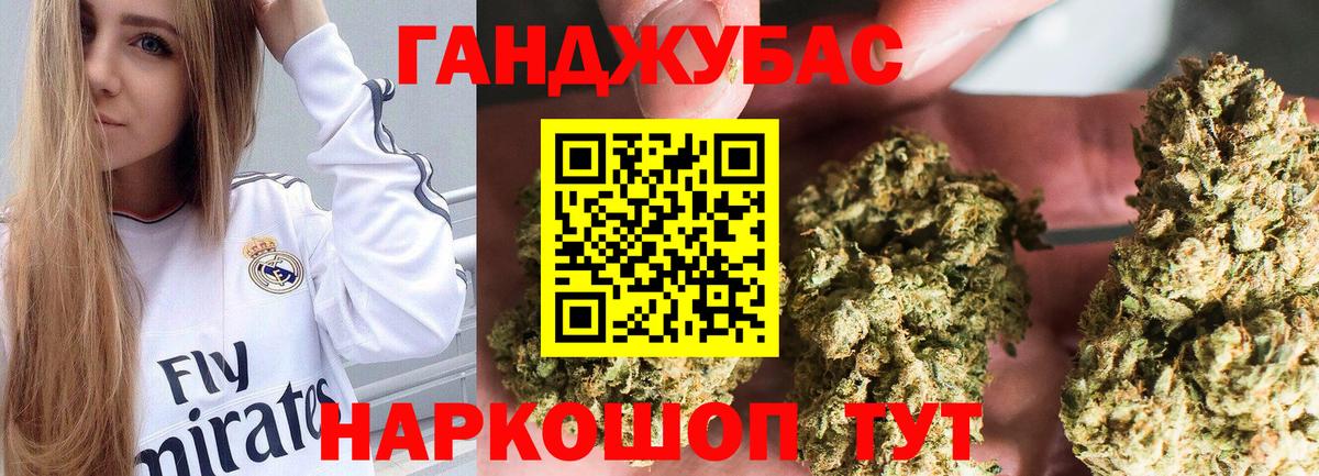 МАРИХУАНА семена  Вход с VPN  Каннабис ГИДРОПОН  Марихуана AK-47  Шишки марихуана LSD WEED  Чебоксары 