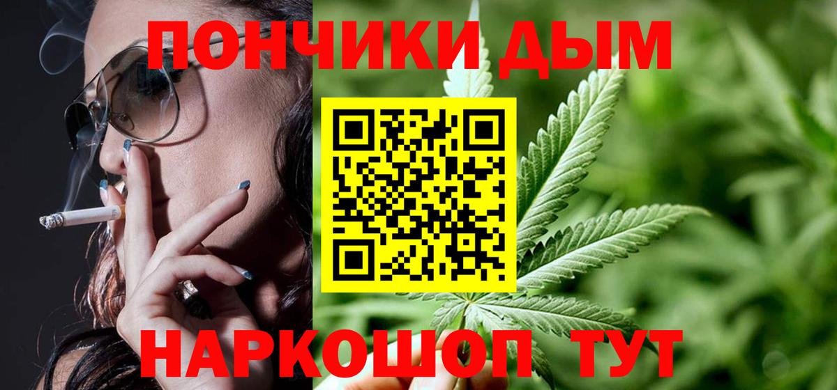 Канабис THC 21% Чебоксары