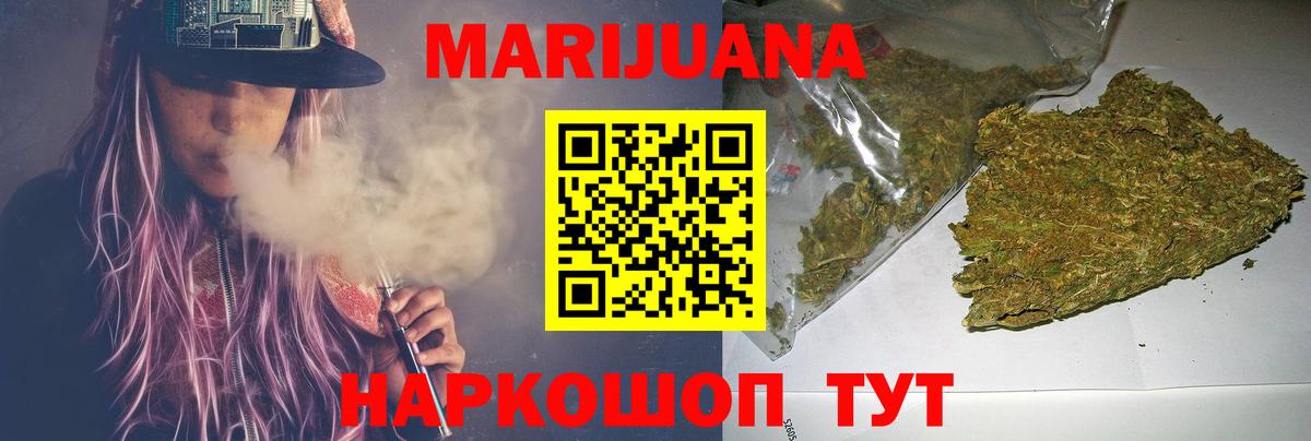 ГАШ  Cocaine  Меф   Бошки Шишки  ГАШ  Лсд 25  Вход с VPN  Чебоксары  Метадон 